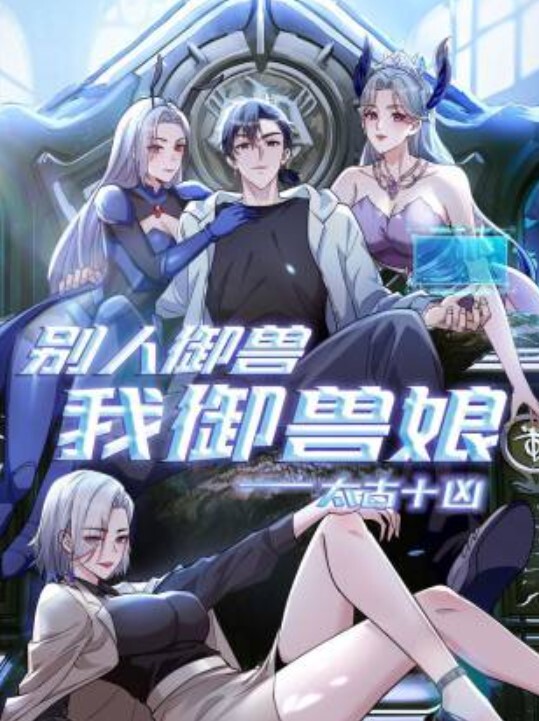 爆乳秘书是乳头冰冰诱惑社员的变态色狼 - 极流TV海报