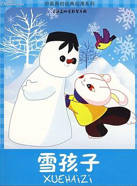 青青草在线中文字幕 - 极流TV海报