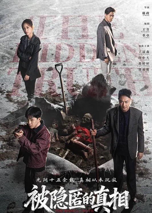 20208025299用户上传尾随漂亮妹子到家门口露鸡巴对她耍流氓 - 极流TV海报