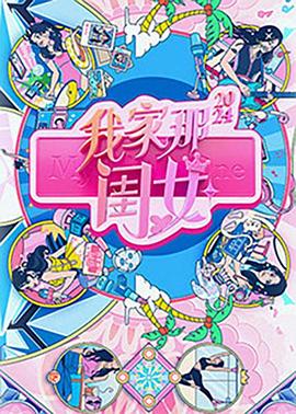 麻豆宫泽蓝 - 极流TV海报