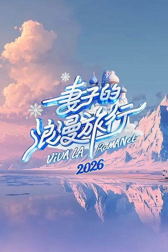 作弊的继母想要更多的时间和我在一起-CoryChase【CoryChase】 - 极流TV海报