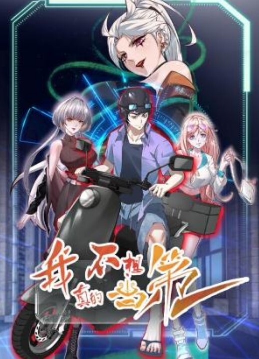 少女耻曝游戏第2部 - 极流TV海报