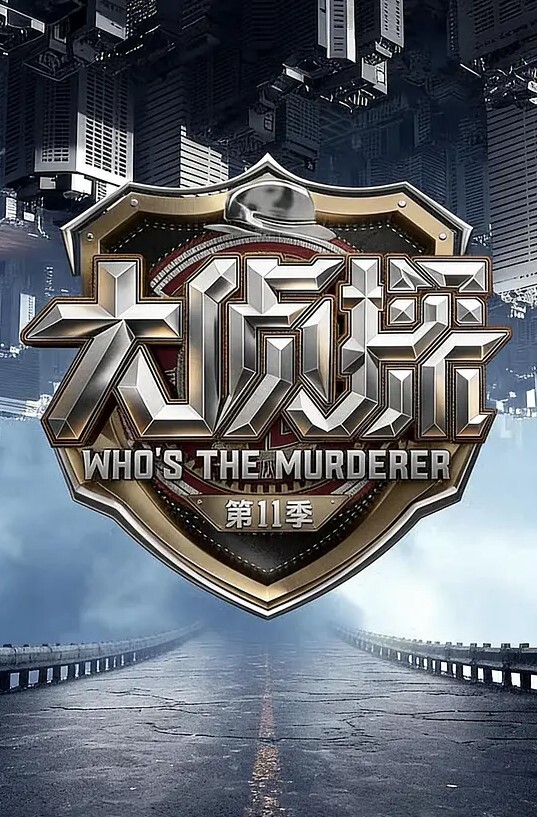 黑客破解监控摄像头偷拍美容院技师集体宿舍走光露点换衣打闹嬉戏舔奶 - 极流TV海报