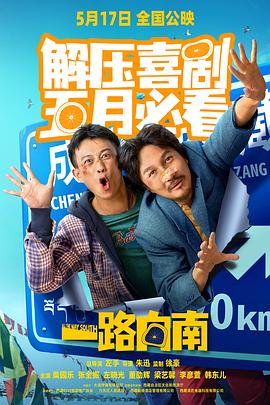 成人aV免费视频 - 极流TV海报