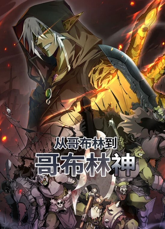 茉莉絲襪OL與房東的高潮遊戲 - 极流TV海报