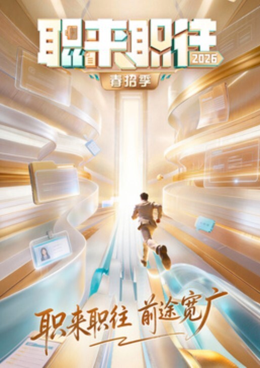 91KCM063 高冷女神成为我的淫娃宝贝 - 极流TV海报