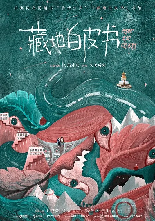 美乳白虎学生妹诱惑自慰 - 极流TV海报
