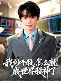 日本清纯可爱高中生情侣自拍性爱泄密流出经典泄密小年轻很猛啊无水印完整版 - 极流TV海报
