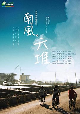 亚洲做性视频在线观看 - 极流TV海报