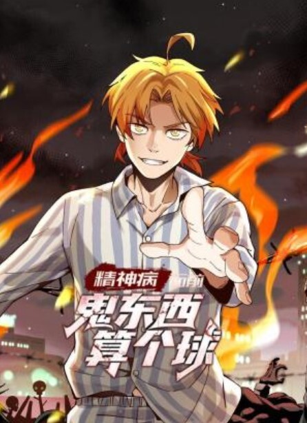 【桃视频】 舞蹈老师肉穴还债 - 身材太惹火小混混收债硬上 - 极流TV海报