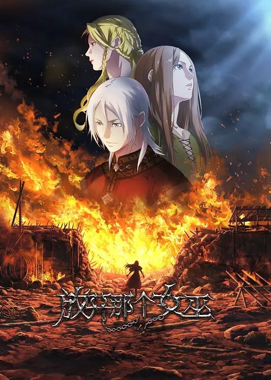 akira_Brave777KokanUi01 - 极流TV海报