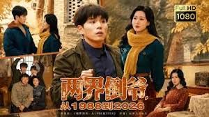 送给巨乳表姐的礼物，让我把持不住直接推倒，无法抑制的欲火！！ - 极流TV海报