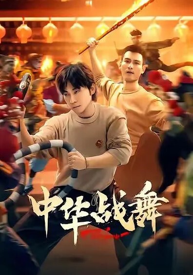 家庭摄像头偷拍性欲很强的淫妻没办法得到满足怎么干都满足不了谁来给他上一课两天打炮三次 - 极流TV海报