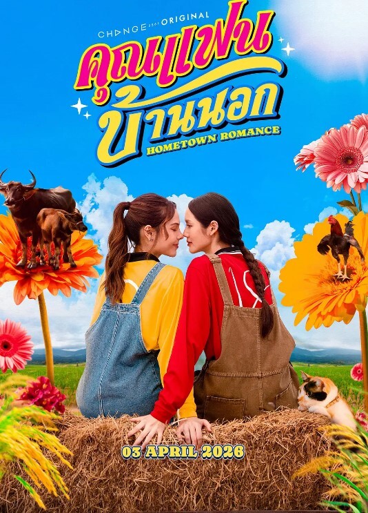 哥现在只是个传说温婉外围女神颜值高身材好一对双峰坚挺白嫩后入插得深爽死了 - 极流TV海报