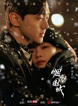 福利第一精品导航 - 极流TV海报