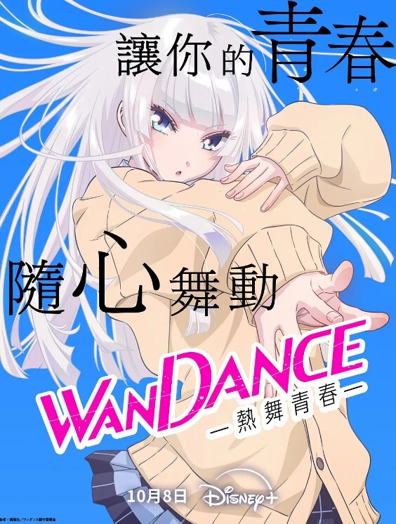 凌晨4点见小萝莉风情妩媚-2 - 极流TV海报