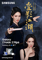 麻豆勇气 - 极流TV海报