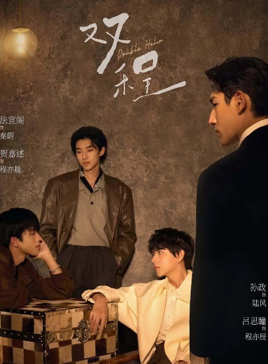 超昂闪忍遥3 - 极流TV海报