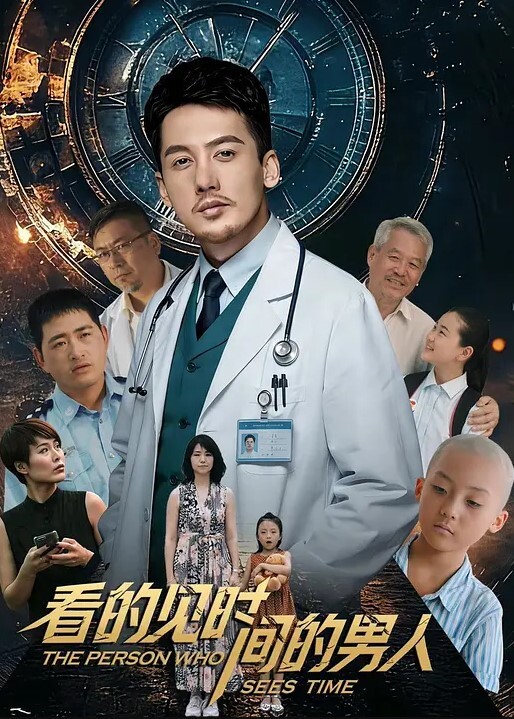 母子乱伦妈妈带儿子找刺激直接在楼道里开干 - 极流TV海报