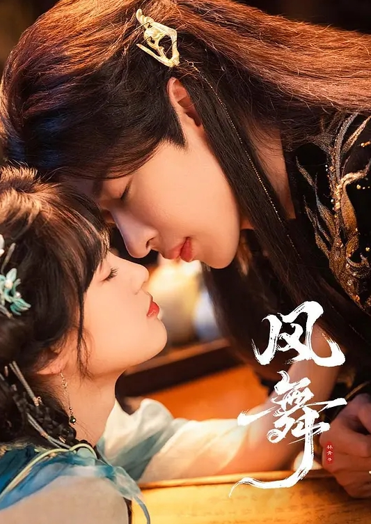 深圳萝莉父女乱伦事件爸爸强上把女儿操哭 - 极流TV海报