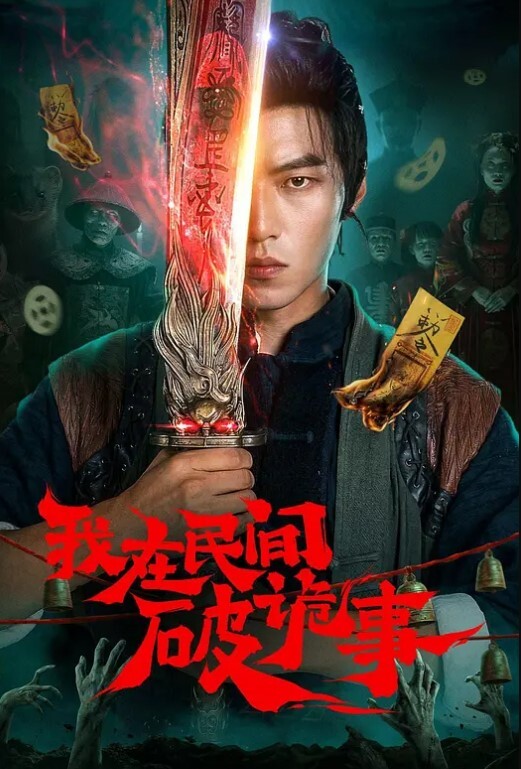 疯狂调教舔脚喝圣水抽打屁股现在萝莉妹子真会玩颜值还在线 - 极流TV海报