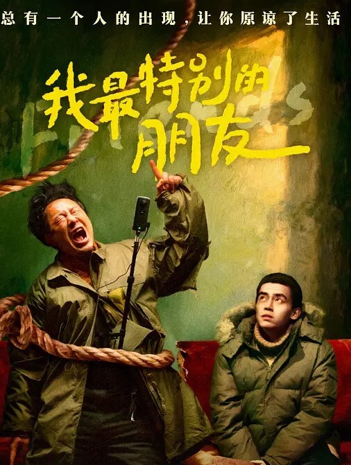 小树林20元嫖妓系列腼腆西装哥站草文化范气质眼镜少妇鸡两个农民工轮草颜值还可以的村妇鸡 - 极流TV海报