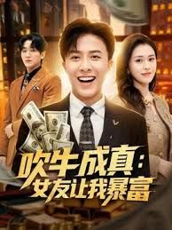 莱昂纳多探花学生装00后小萝莉清纯乖巧 - 极流TV海报