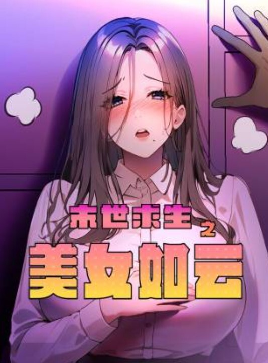 真实偷拍偷情漂亮良家人妻身材丰腴大白天被大哥无套输出_一逼白浆_内射_老公叫不停_操完穿衣上班走人 - 极流TV海报