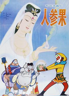 性交裸体视频 - 极流TV海报