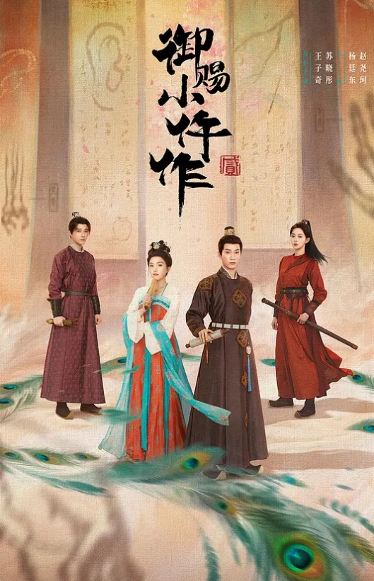 ED_MosaicE奶美甲师报复男友疯狂与3男大乱斗下 - 极流TV海报