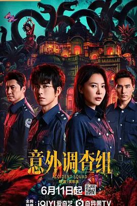 如此可爱的学生妹子，还穿JK制服诱惑我，还是眼镜婊，这让人怎么不爱呢？ - 极流TV海报