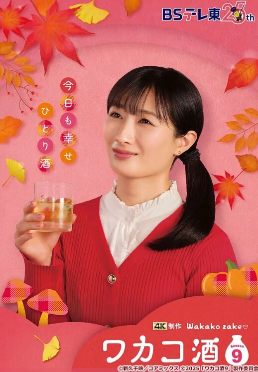 户外做爱大合集果然还是外面做爱更有感觉 - 极流TV海报
