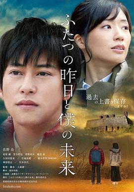 【桃视频】最后的激情性爱-郭童童 MSD-085 - 极流TV海报