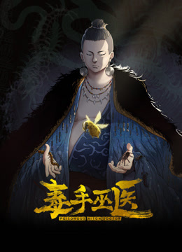 真实乱伦强上极品嫩穴表妹 - 极流TV海报
