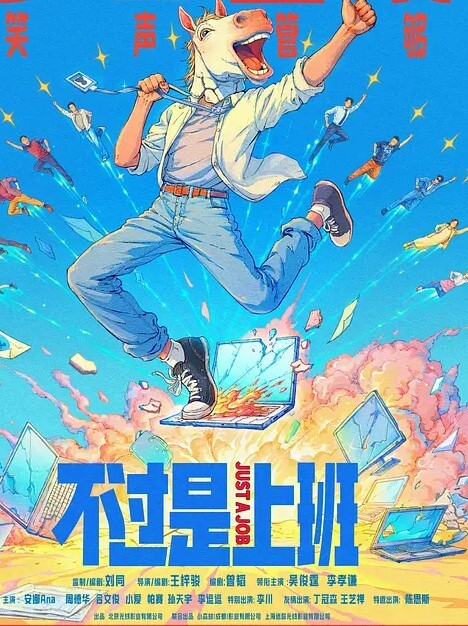 20209053744用户上传极品漂亮学妹自拍非常白嫩_真嫩 - 极流TV海报