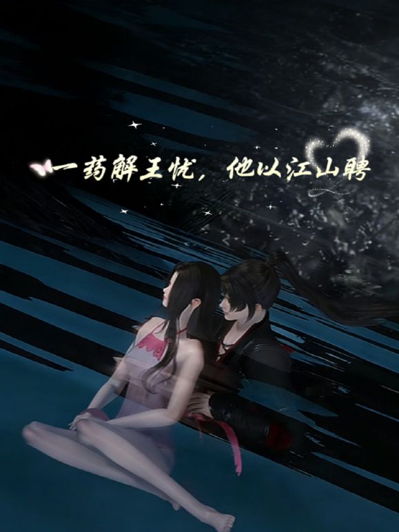 高颜值美女跳蛋塞逼逼震动自慰第五部 逼逼很粉嫩跳蛋塞抽插自慰高潮出白浆 很是诱惑喜欢不要错过 - 极流TV海报