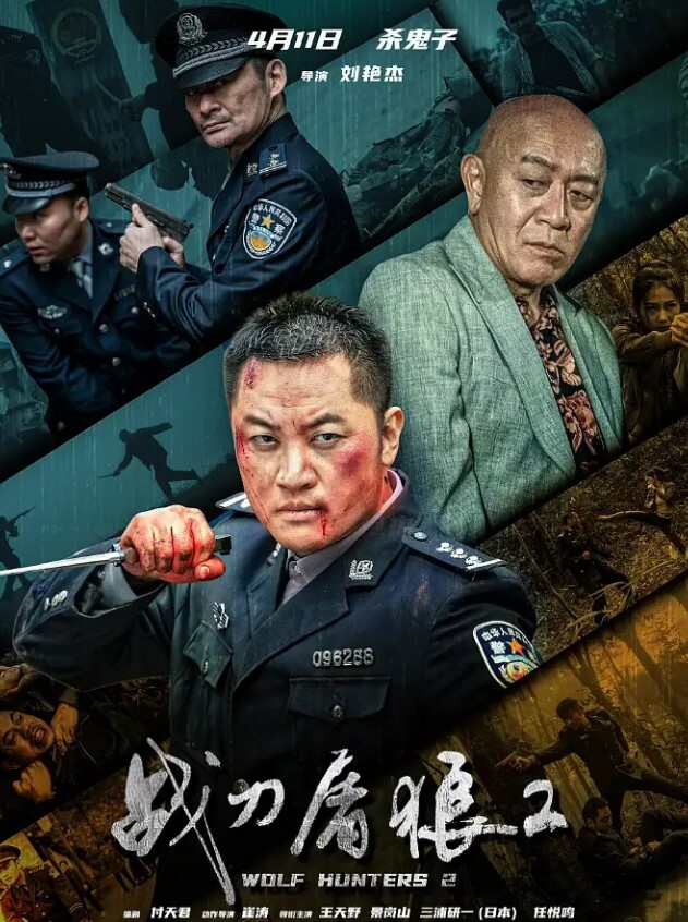 骚货展示他的一线逼情趣内衣 - 极流TV海报