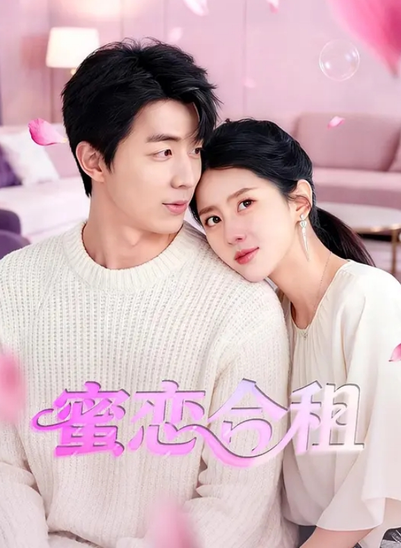 【媚黑母狗】颜值还不错的富姐到了如狼似虎之年找大黑屌老外来满足性欲 - 极流TV海报