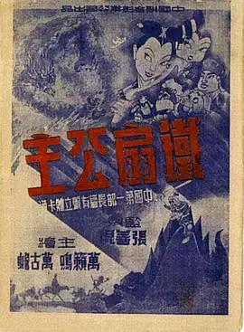 青草青青在线视频 - 极流TV海报