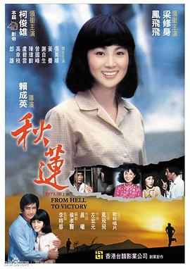 第一次啪啪视频 - 极流TV海报