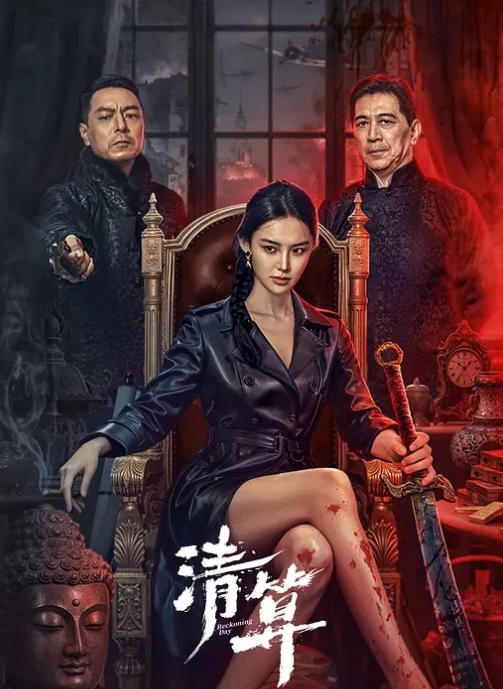 【娜娜 nana】同学的妈妈2 母狗体制完全开发被自己儿子的同学捆绑玩弄释放母狗天性 - 极流TV海报