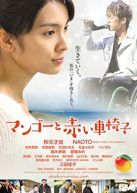 男女啪啪视频日本 - 极流TV海报