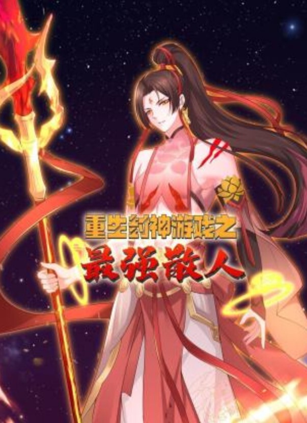 XJX0094 厨房后入风骚婶婶 - 极流TV海报