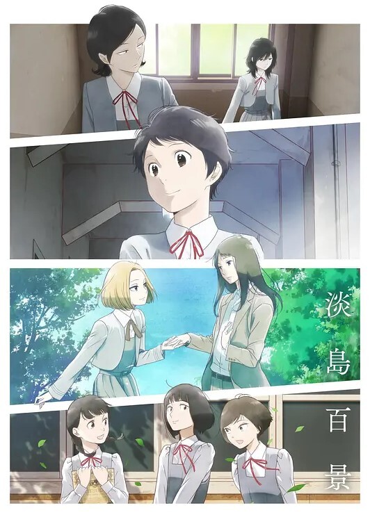 同窗会again2 - 极流TV海报