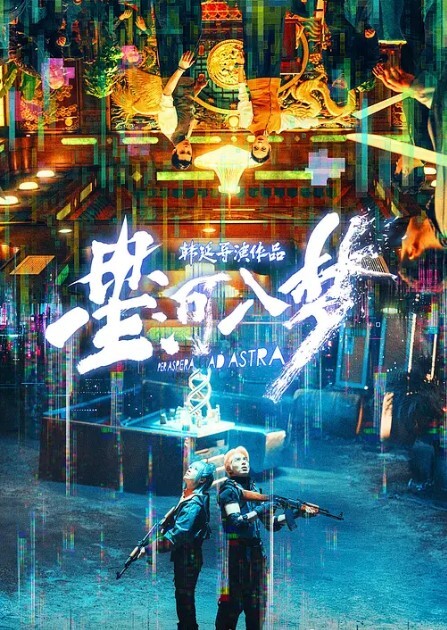 约操极品00性爱破处性交骚逼 - 极流TV海报