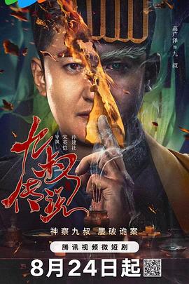 老司机福利精品视频在线观看 - 极流TV海报