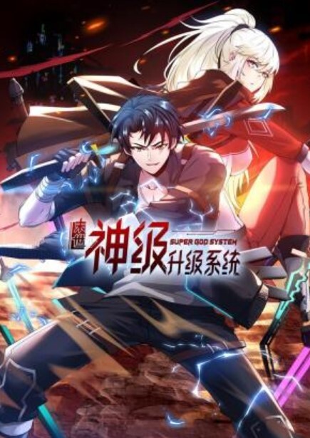 他们和我们 - 极流TV海报