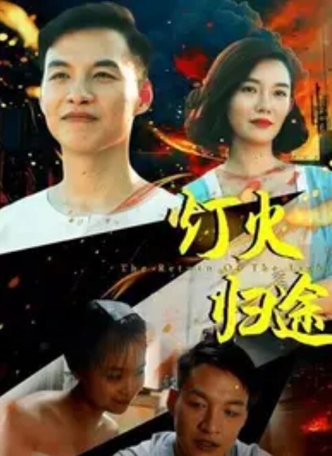 两个小伙三个学生妹，轮流暴插，换着干，淫水横飞娇喘连连 - 极流TV海报