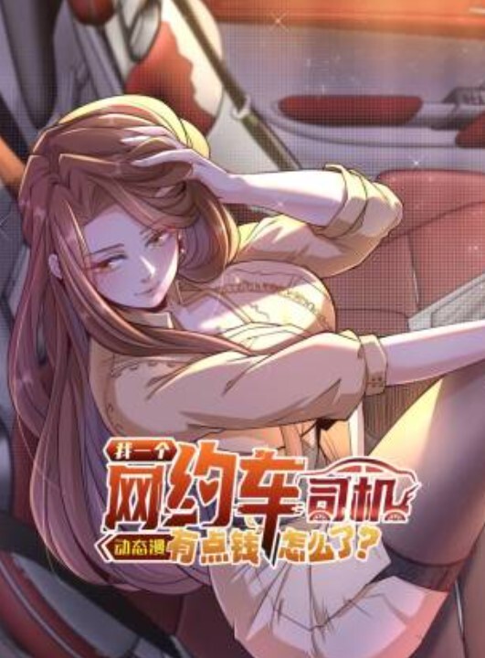 [2021年无尽奥运会]重制48个性爱姿势象形图！！[ENGSUB]我试图在夜间奥运会上重现该位置的所有48个动作直到Iku【EmuyumiCouple】 - 极流TV海报