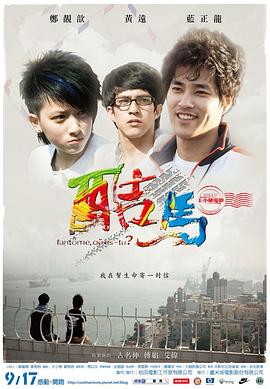 我和女友的性视频 - 极流TV海报